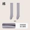 Calcetines para Dormir, de Algodón Puro Cálidos Sueltos para Proteger las Rodillas para Mujer, Primavera y Verano, Cubrepiés Específicos para el Suelo del Hogar
