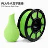 Filamento PLA fosco cor macaron para impressão 3D 1,75 mm vendas diretas da fábrica exclusivo para comércio exterior personalização e marca própria