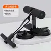 Dispositivo auxiliar para abdominales, máquina para abdominales, equipo de fitness para abdominales, ventosa doble para el hogar, varilla doble