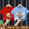 Camiseta de Manga Curta para Meninos 2026 Novo Estilo Verão Infantil Algodão Puro Top Roupas de Verão para Bebê Camiseta Base Estilosa com Desenho Tendência