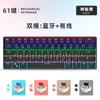 Teclado Inalámbrico Personalizado Bluetooth Tres Modos 61 Teclas RGB Eje Verde Teléfono Móvil Tableta Computadora Portátil Escritorio Juego Tecla Mecánica