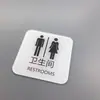 Placa de Banheiro em Acrílico, Placas de Banheiro Masculino e Feminino, Proibido Fumar, Cuidado Degraus Escorregadios, Feche a Porta