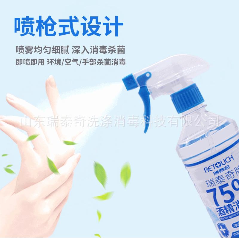 喷雾详情页新_06