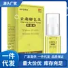 Atacado do Fabricante Apgma Amarelo Yunnan Spray para Pé de Atleta 30ml Dropshipping