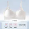 Ropa interior de algodón sin teñir antibacteriana de 10A para mujer, busto pequeño, push-up, soporte lateral, transpirable, cómoda, suave con la piel, soporte suave, sujetador sin costuras