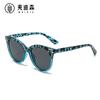 Gafas de sol Cat-Eye Bicolor Estilo Europeo y Americano Jamie 22007 para Mujer, Moda y Únicas Versión Coreana con Remaches Largos, Gafas de Sol Estilo Ins