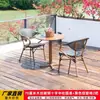 Conjunto de Mesa e Cadeiras para Exterior, Cadeira de Rattan para Lazer, Móveis de Exterior para Loja de Chá com Leite, Jardim Exterior, Pátio, Varanda, Pequeno Conjunto de Três Peças de Mesa e Cadeiras de Chá