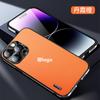 Viene con Película para Lente Estuche de Cuero Starlight Adecuado para Funda de Teléfono Móvil Iphone15Promax Cubierta Protectora Apple 13/12 1
