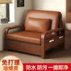 Sofá-cama de dupla finalidade para cochilo, sofá-cama estilo chinês vintage, cama dobrável de couro encerado a óleo, multifuncional e dobrável