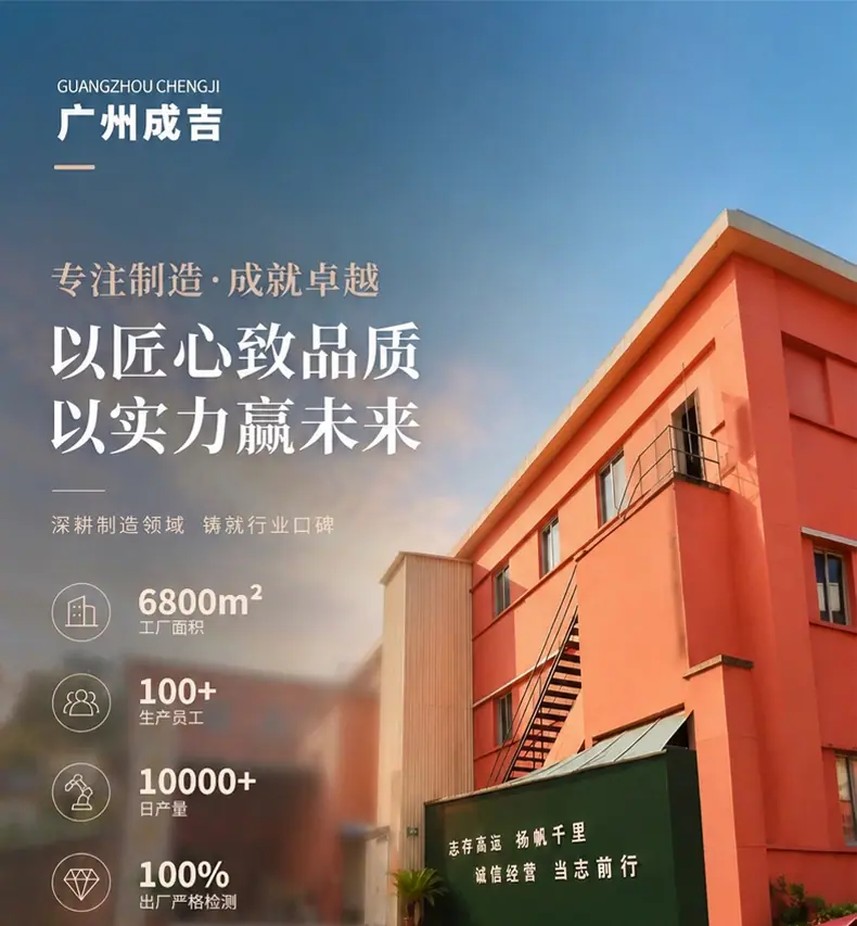 阿里成吉详情页插入_01.jpg