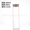 Botella de Vidrio Recta de 53 mm con Tapón de Madera, Botella Dispensadora de Té y Dulces, Tapa de Bambú, Botella Sellada a Prueba de Humedad, Venta al por Mayor