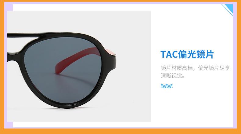 童威儿童镜_18.jpg