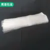 Bolsa de película transparente de alta presión bolsa plana de PE de baja presión bolsa de embalaje de plástico para artículos de uso diario fabricantes al por mayor