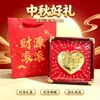 Shuibei Ouro 999 Ouro Puro Grande Ornamento de Bolo, Decoração Criativa para Mesa de Escritório, Brinde para Eventos Corporativos