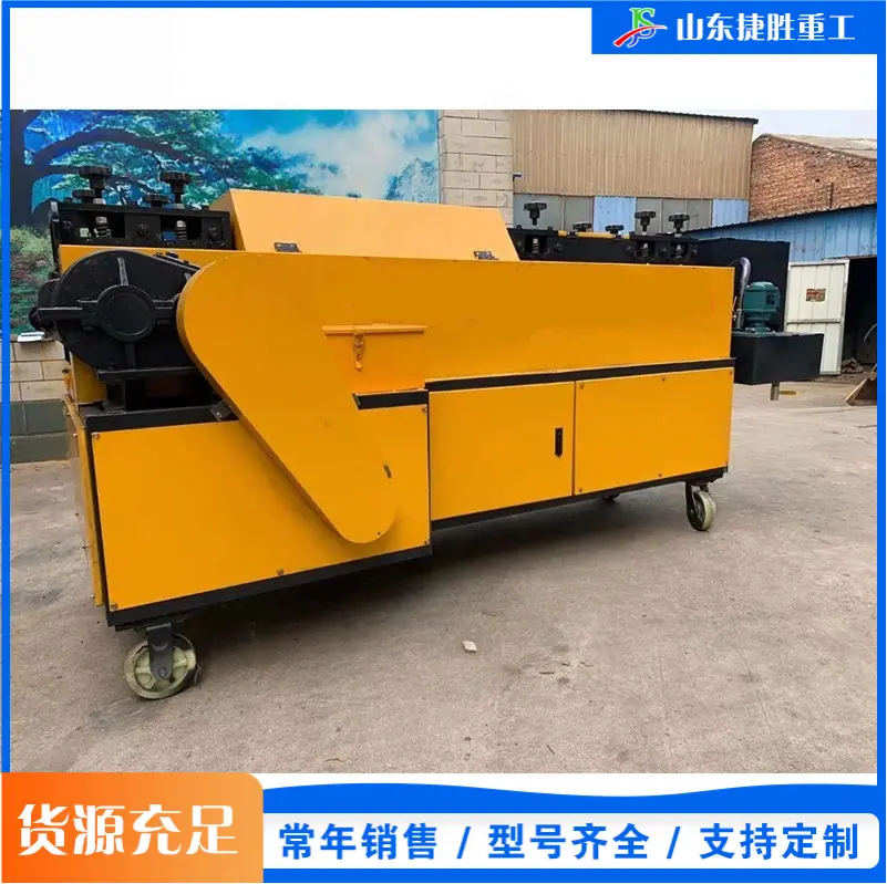 QQ20260202-145333