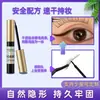 Pegamento Negro para Pestañas Postizas de Bajo Olor, Pegamento para Pestañas, Suave, Impermeable, Fuerte, de Larga Duración, de Secado Rápido, Fácil de Limpiar, Cómodo para el Cuerpo