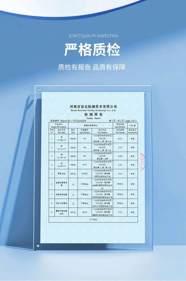 详情_09.jpg