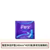 Compresas Sanitarias Hushubao, Suaves de Algodón, Ultra Delgadas, Transpirables, Refrescantes, Sin Perfume, Algodón Puro, Compresas Menstruales Frescas, Día y Noche, Producto Genuino