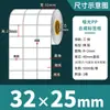 Papel Sintético para Etiquetas Blanco Mate Resistente al Desgarro Impermeable Pegatinas 100 90 80 70 60 50 40 30 en Blanco
