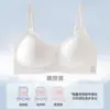 Roupa íntima de algodão 10A antibacteriana 0-corante para mulheres com seios pequenos, com efeito push-up, suporte lateral nos seios, bojo fixo, confortável, hipoalergênica, suporte suave, sutiã sem costura
