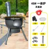 Novo Modelo de Fogão a Lenha para Uso Doméstico Rural, Fogão Portátil de Ferro para Panela de Ferro ao Ar Livre Tradicional a Lenha