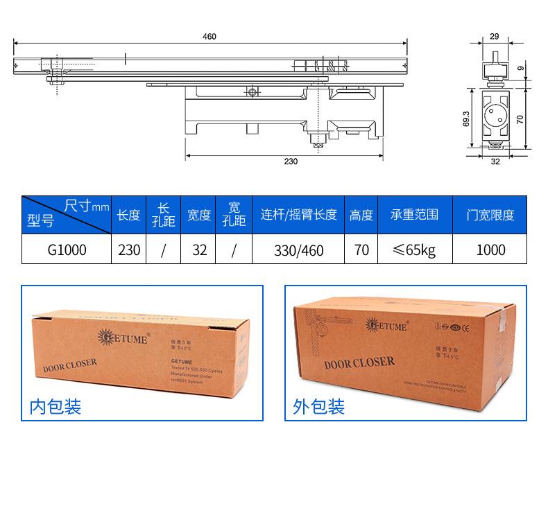 格美详情OK_09