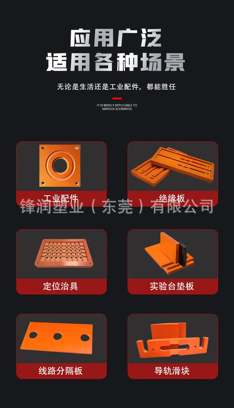 电木详情页_03.jpg