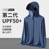 Ropa de Protección Solar de Seda de Hielo Upf50+ Verano Transpirable Fina con Capucha Ropa de Protección Solar Anti-UV Chaqueta de Pesca para Hombre