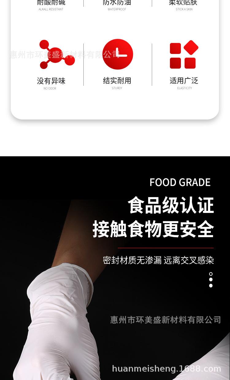 一次性手套_05.jpg