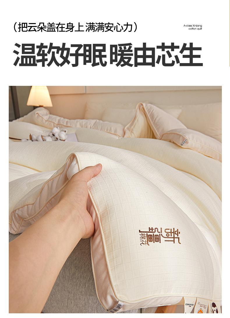 找家纺所有-790-奶油白+裸肤色_02.jpg
