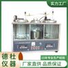 Fornecimento Syd-0191 Testador de Valor de Emulsificação por Quebra de Óleo Lubrificante
