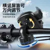Soporte de Teléfono Eléctrico con Bloqueo Automático Transfronterizo para Motocicletas, Bicicletas y Vehículos de Reparto, Soporte de Navegación Antivibraciones para Patinetes Eléctricos