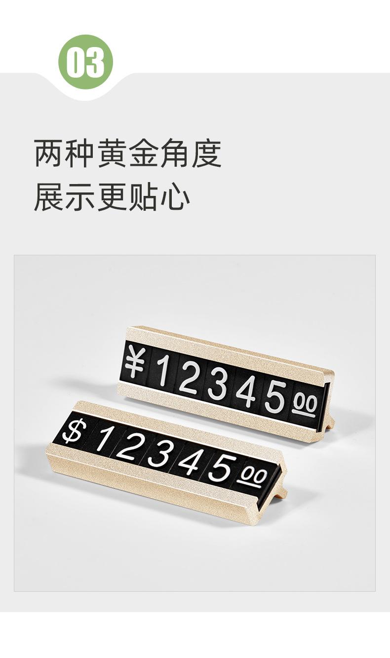 详情图片_09.jpg
