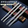 Palillos Domésticos de Acero Inoxidable 316L Antideslizantes Acero Inoxidable Cuadrados Completos Semicuadrados Palillos de Pescado Caja de Regalo de Alta Gama Cuadrados Antirrodamiento