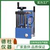 Prensa Eléctrica de Polvo para Tabletas Jdp-30S Máquina de Prensado de Muestras Infrarrojas de Laboratorio 0-30 Toneladas