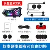 Fabricante de casco de motocicleta impermeable y reductor de ruido transfronterizo, intercomunicador Bluetooth personalizado para larga distancia de 1000 m