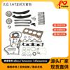 Paquete de Revisión de Distribución para 11-16 Vw 1.4t 03C109158A