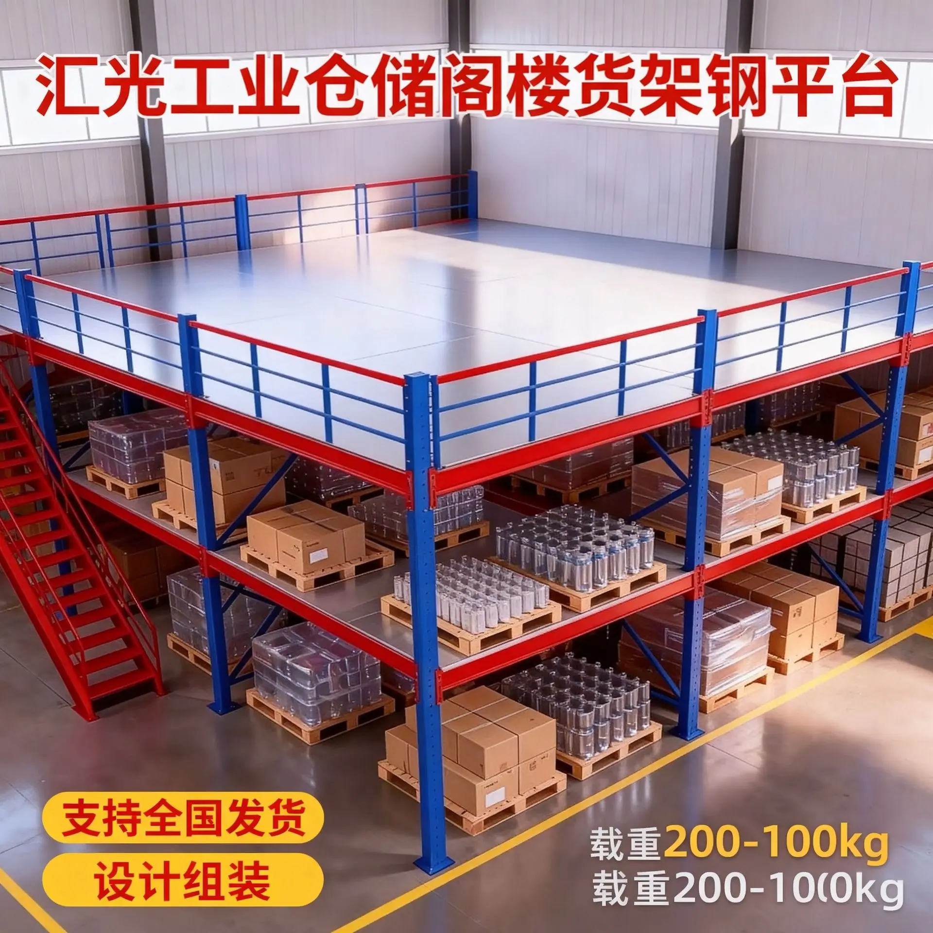 编辑图-1 (5).png