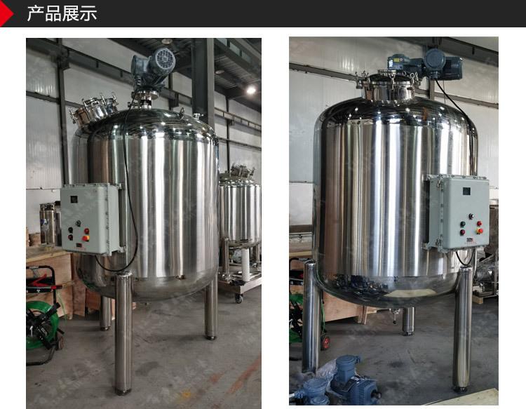 防爆搅拌罐_07.jpg