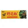 Crema de Pimienta de Sichuan Salvaje Cao Shujia, Crema para la Piel de Uso Externo para Hombres y Mujeres, Dropshipping, Producto Nuevo