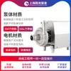Shanghai Sunshine Pump Industry Scp-Ds Bomba de Presión Negativa Turbina Lavable Desviación Bomba Centrífuga Sanitaria Depósito