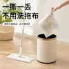 Toallitas Húmedas para Limpieza de Pisos Transfronterizas Desechables Engrosadas Papel Mopa Electroestático Eliminación de Polvo Toallitas Húmedas