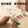 Nuevo Torno Eléctrico Profesional para Manicura para Eliminar Cutículas, Pulir, Limar y Eliminar Esmalte en Gel - Juego de Herramientas Eléctricas sin Escobillas