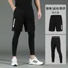 Leggings Esportivos Masculinos para Primavera e Outono, Roupas de Compressão para Basquete de Secagem Rápida, Shorts para Yoga Fitness Corrida, Calças de Treino