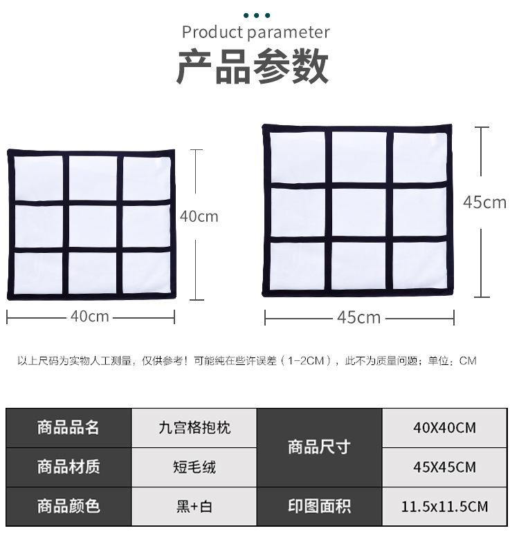 九宫格_03.jpg