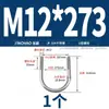 Abrazadera en U de Acero Inoxidable 304/316 Abrazadera en U Abrazadera para Tubería Clip MM6M8M10M12-M24