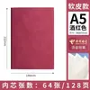 Cuaderno de Piel de Oveja A5 Personalizado Engrosado Oficina de Negocios Cuaderno de Piel Suave de Alta Calidad Libro de Registro de Reuniones