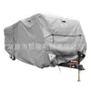 Cubierta de Remolque Americano J12 6 Capas No Tejida Impermeable Transpirable Ecológica Cubierta para Habitación de Coche Cubierta Grande para Habitación de Remolque caravana