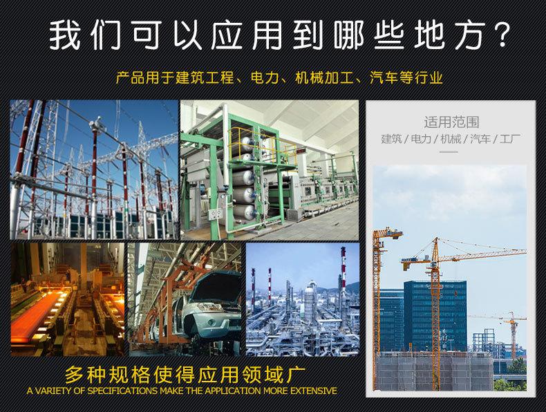 钢板详情页_08.jpg