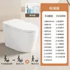 2024 Explosions Intelligent Toilet Tampa de descarga automática integrada para vaso sanitário Pacote de sifão de secagem com descarga a quente instantânea Instalação